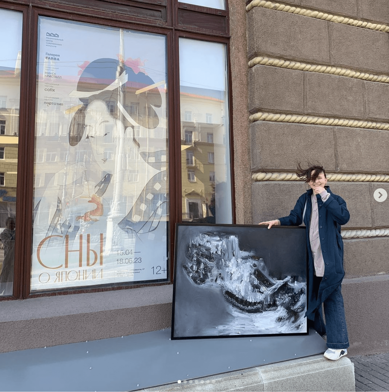 Моя картина 