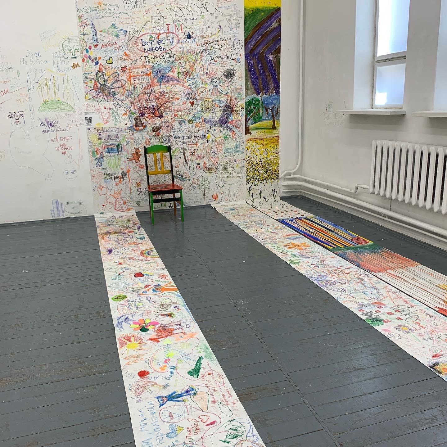 Интерактивная выставка «Навык счастья» в рамках проекта «Искусство видеть мир сердцем» к 135-летию со дня рождения Марка Шагала, Национальный Центр Современных Искусств, Минск, Беларусь, 2022